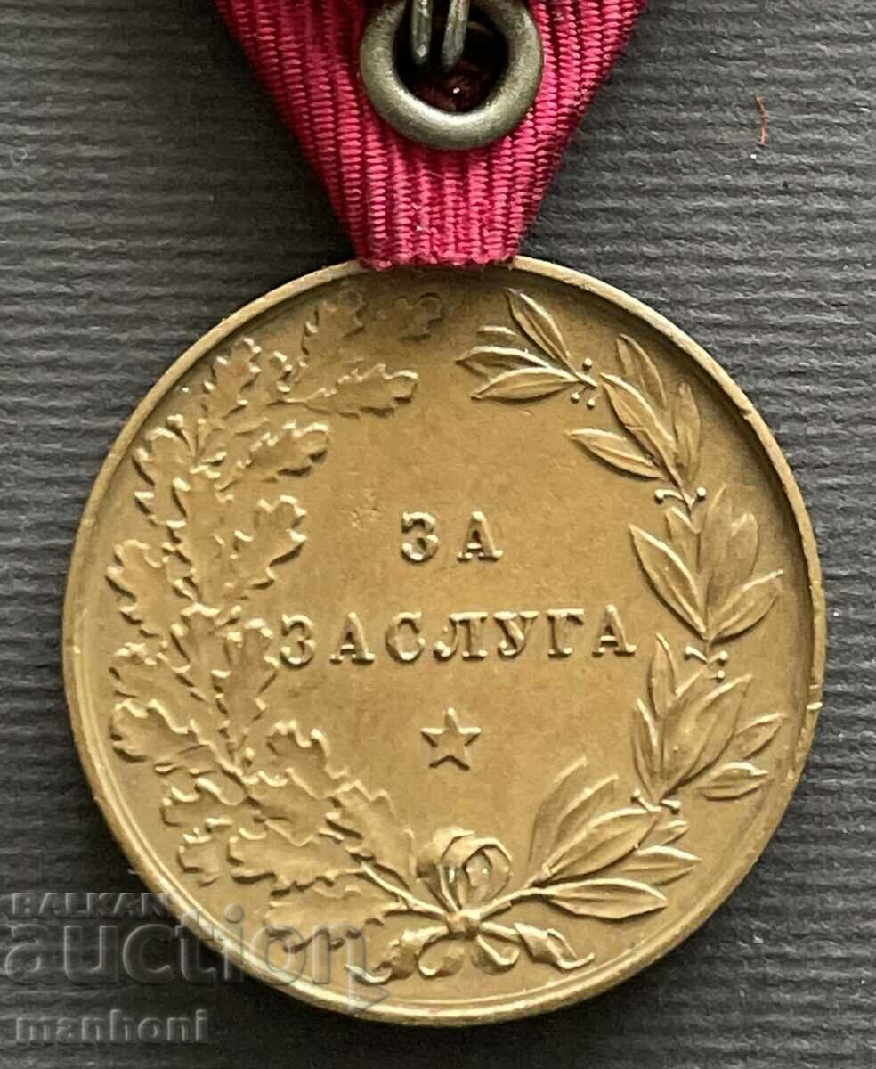 Доставка на 5696 Царство България медал За Заслуга бронзов Цар Фердинанд Доставка на 5696 Царство България медал За Заслуга бронзов Цар Фердинанд