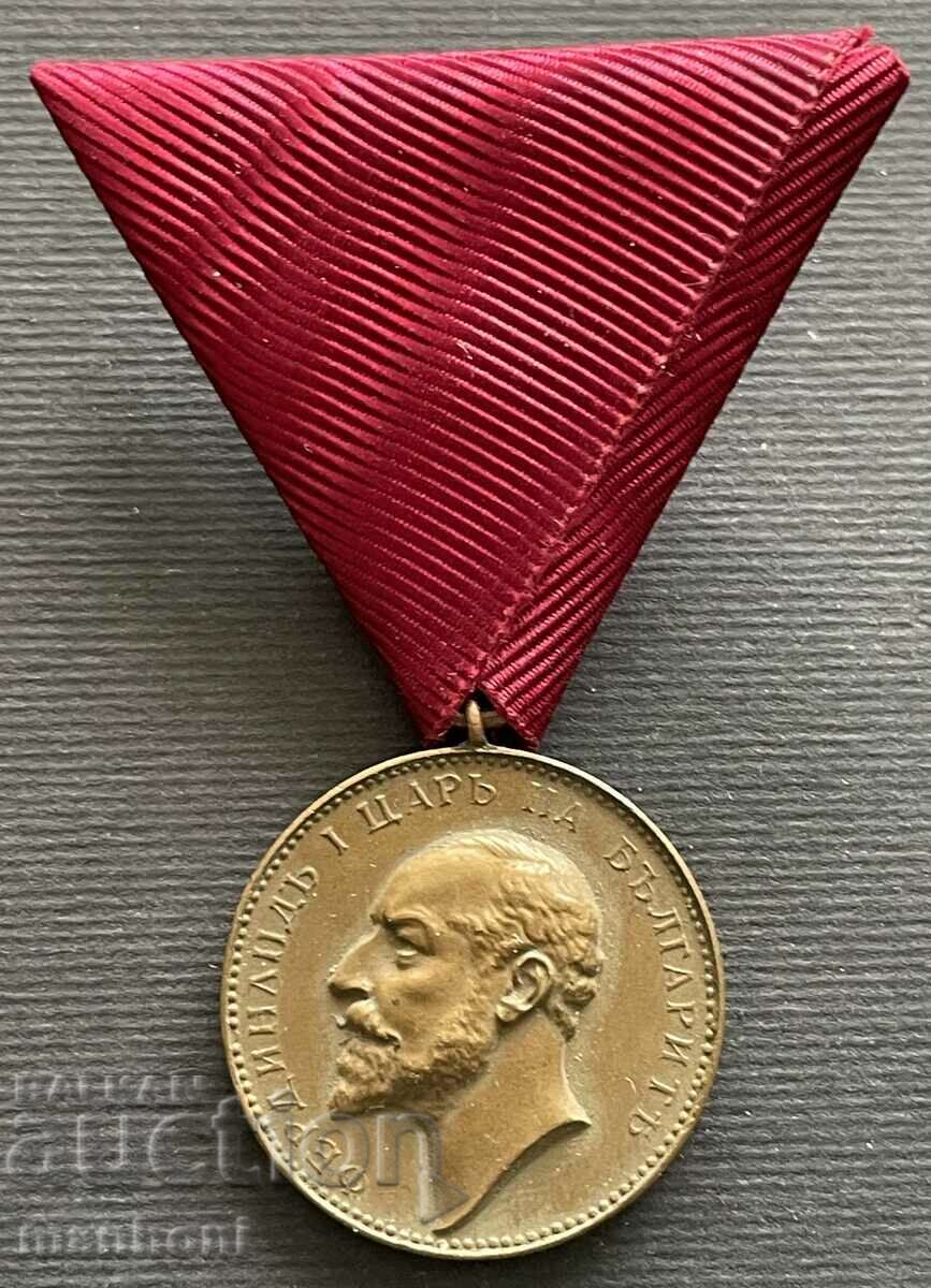 5696 Царство България медал За Заслуга бронзов Цар Фердинанд