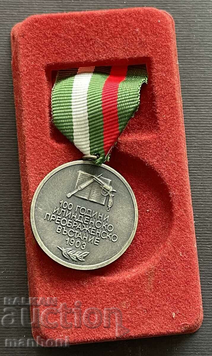 5698 Bulgaria medal 100 years Ilenden Transfiguration Uprising with price 200.00 BGN | € 102.26 5698 Bulgaria medal 100 years Ilenden Transfiguration Uprising with price 200.00 BGN | € 102.26