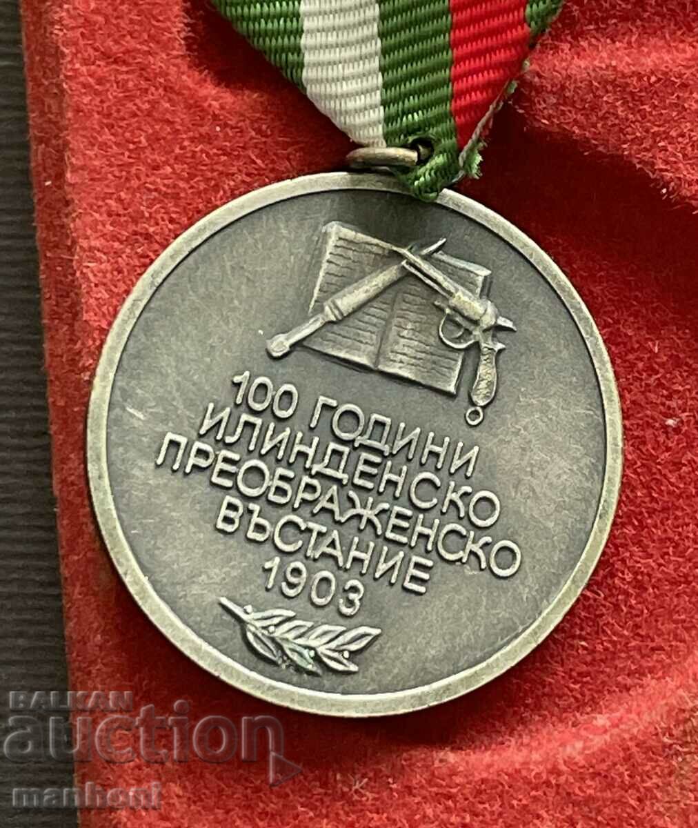 Delivery of 5698 Bulgaria medal 100 years Ilenden Transfiguration Uprising Delivery of 5698 Bulgaria medal 100 years Ilenden Transfiguration Uprising