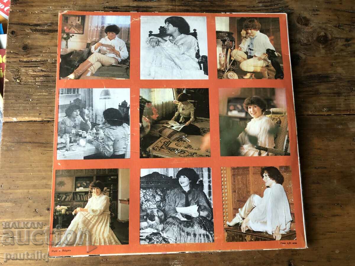 Auction LILY IVANOVA DOUBLE ALBUM Auction LILY IVANOVA DOUBLE ALBUM