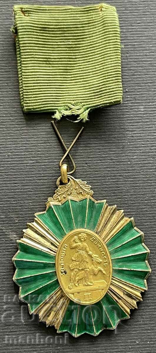 5705 Царство България медал За Ловна Дейност II степен емайл