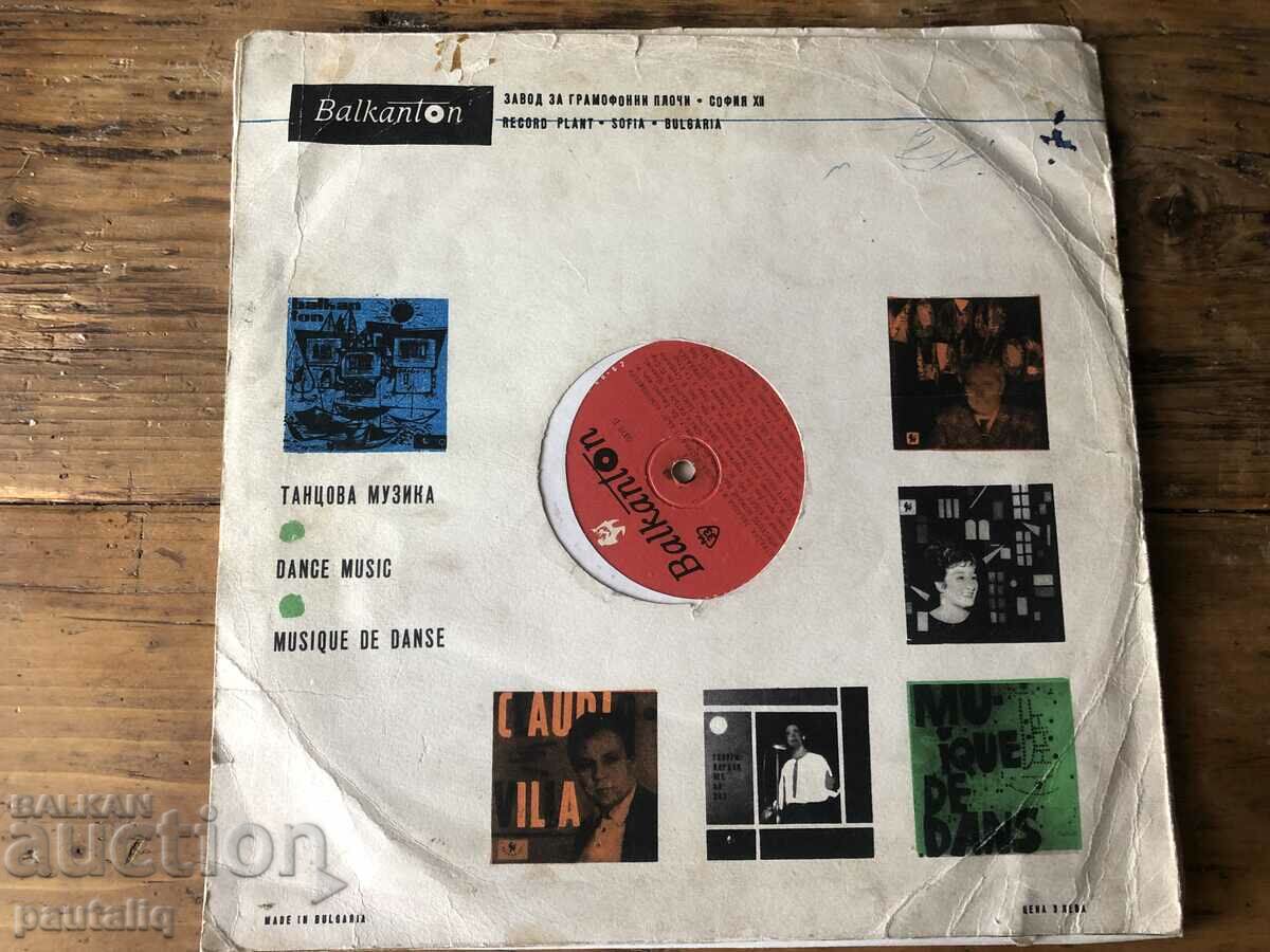 FUN AND DANCE MUSIC 0378 with price 10.00 BGN | € 5.11