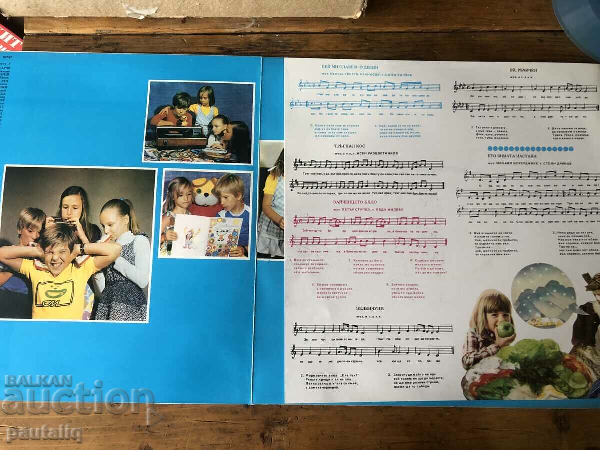 ΤΡΑΓΟΥΔΙ ΓΙΑ ΣΕΝΑ ΔΙΠΛΟ ΑΛΜΠΟΥΜ με τιμή 30.00 BGN | € 15.34 ΤΡΑΓΟΥΔΙ ΓΙΑ ΣΕΝΑ ΔΙΠΛΟ ΑΛΜΠΟΥΜ με τιμή 30.00 BGN | € 15.34