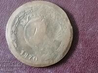 1870 Paraguay 2 centesimo
