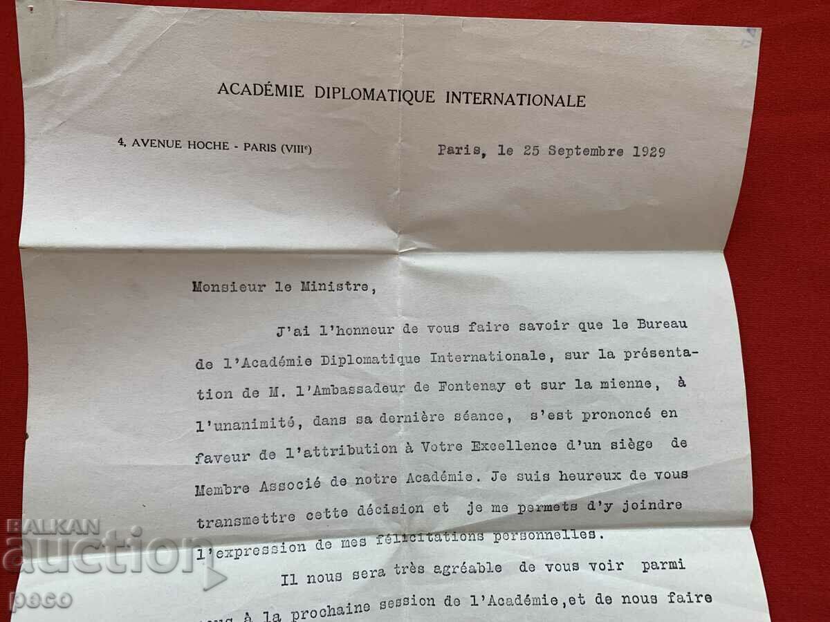 Letter to Todor Nedkov Paris International Diplomatic Academy with price 200.00 BGN | € 102.26 Letter to Todor Nedkov Paris International Diplomatic Academy with price 200.00 BGN | € 102.26