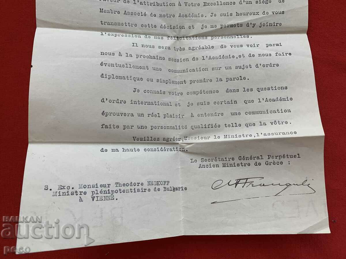 Auction Letter to Todor Nedkov Paris International Diplomatic Academy Auction Letter to Todor Nedkov Paris International Diplomatic Academy