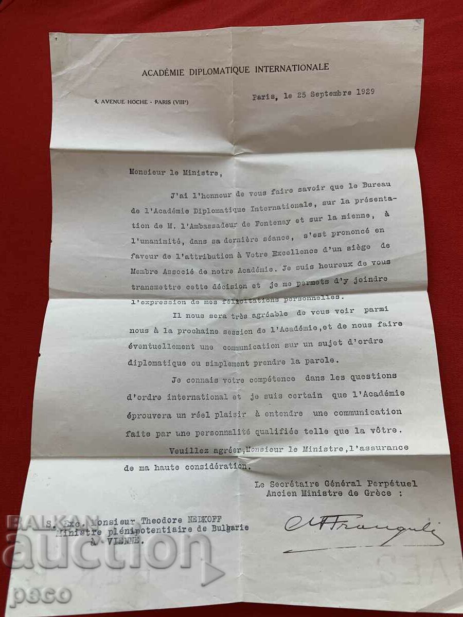 Scrisoare către Todor Nedkov Academiei Diplomatice Internaționale din Paris