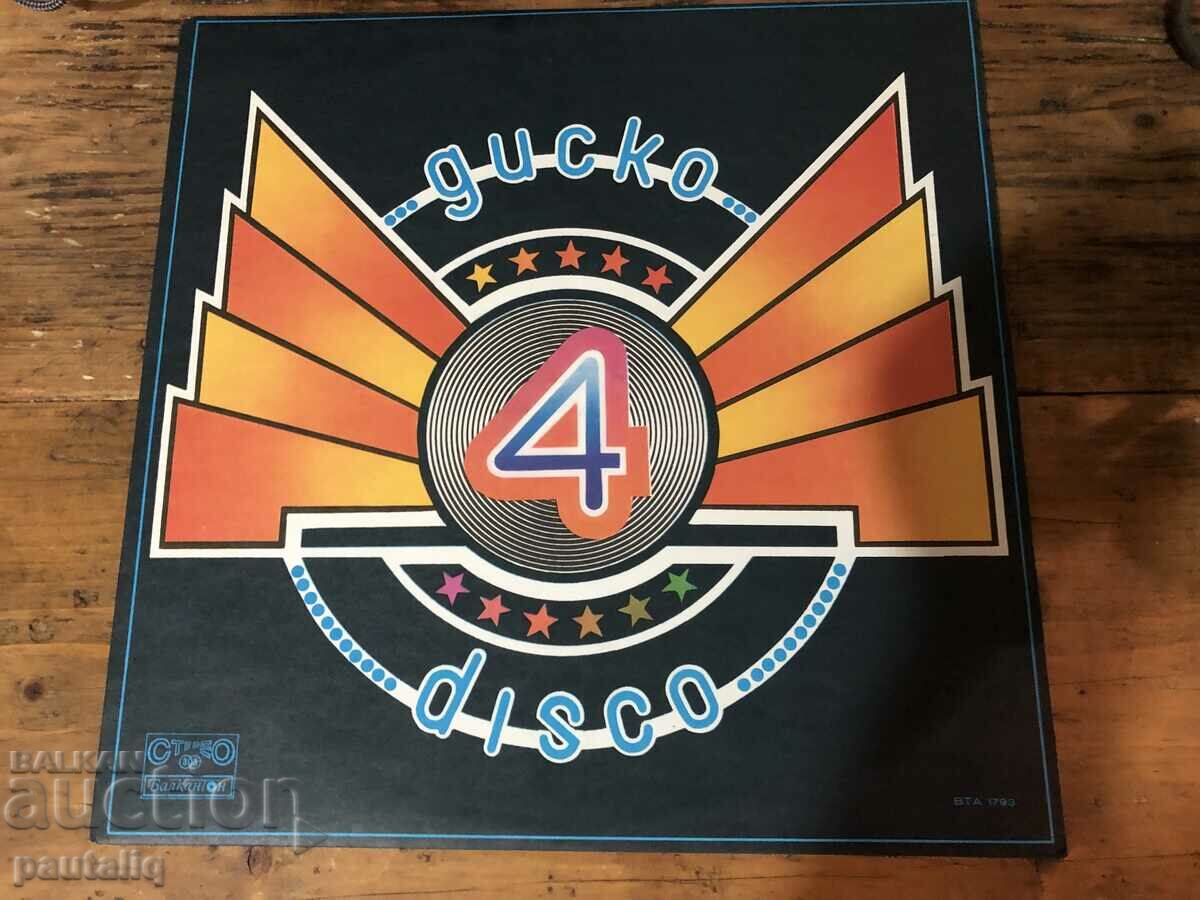DISCO 4 with price 2.00 BGN | € 1.02
