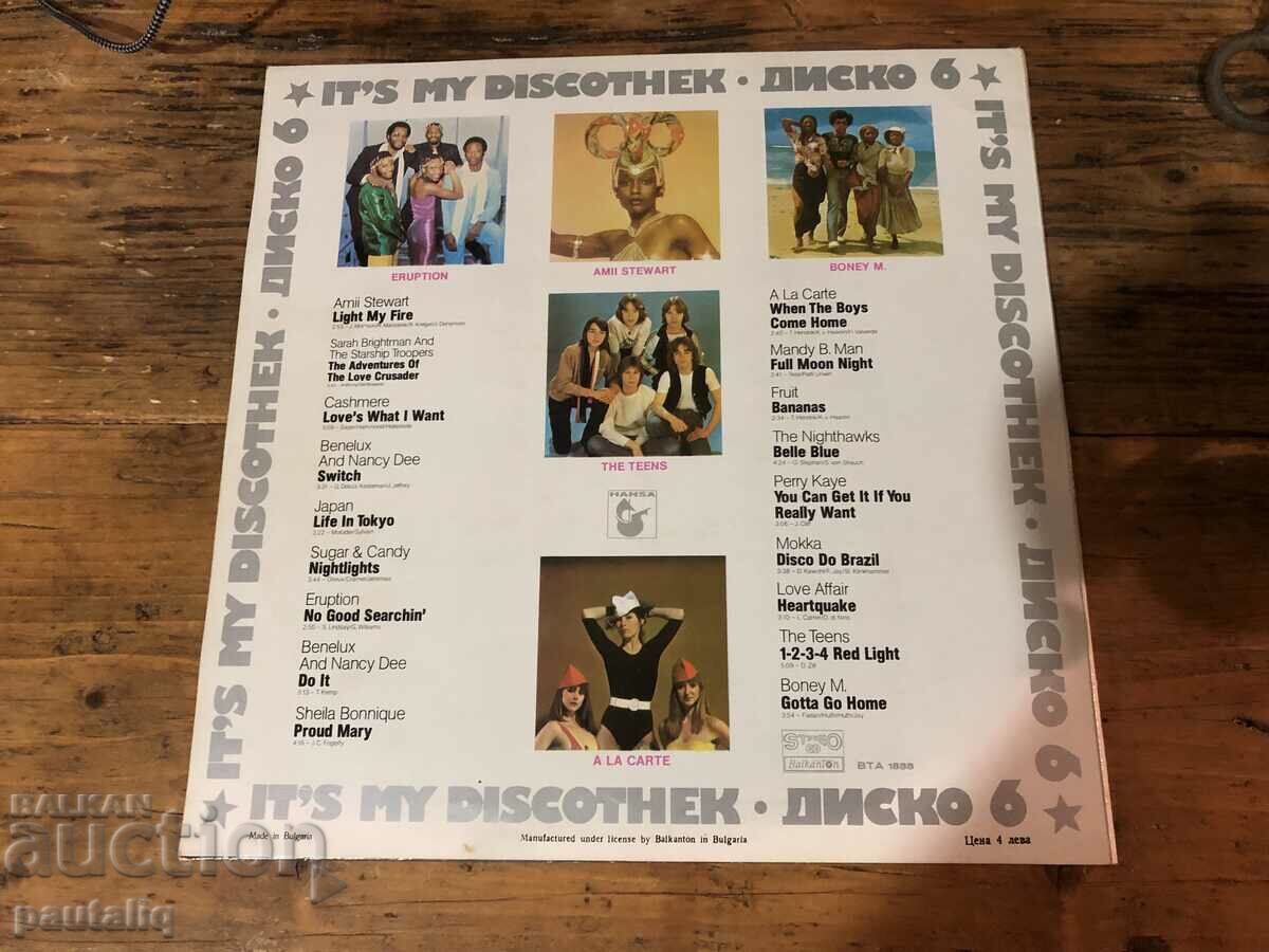 DISCO 6 with price 5.00 BGN | € 2.56