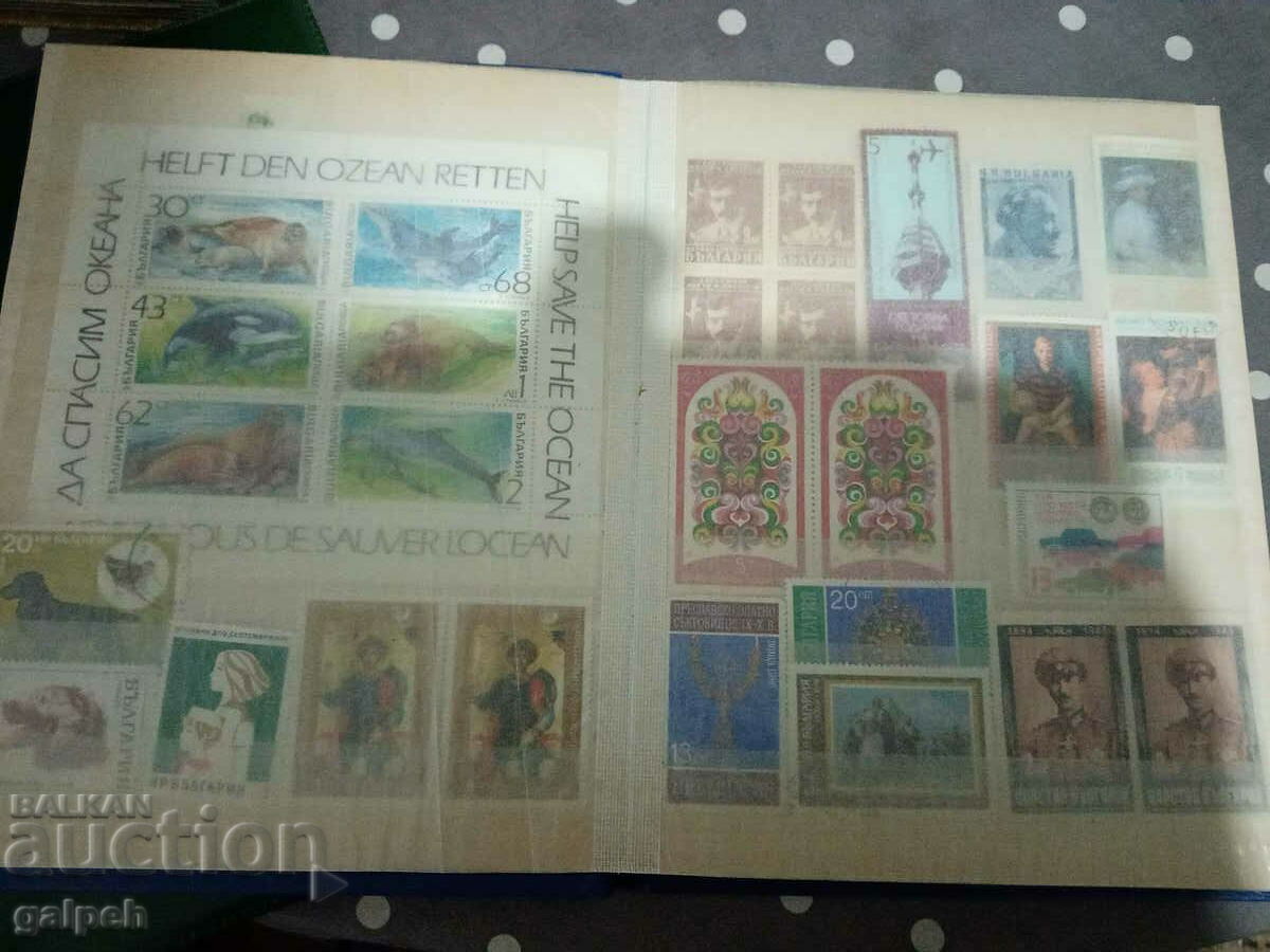 Auction POSTAL STAMPS - REPUBLIC OF BULGARIA / KINGDOM OF BULGARIA - 315+ PCS. Auction POSTAL STAMPS - REPUBLIC OF BULGARIA / KINGDOM OF BULGARIA - 315+ PCS.