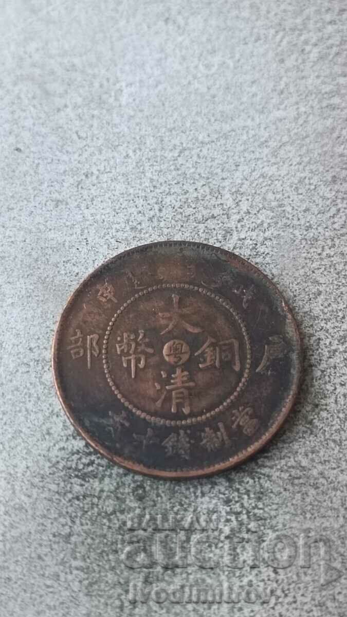 Китай 10 каш 1906