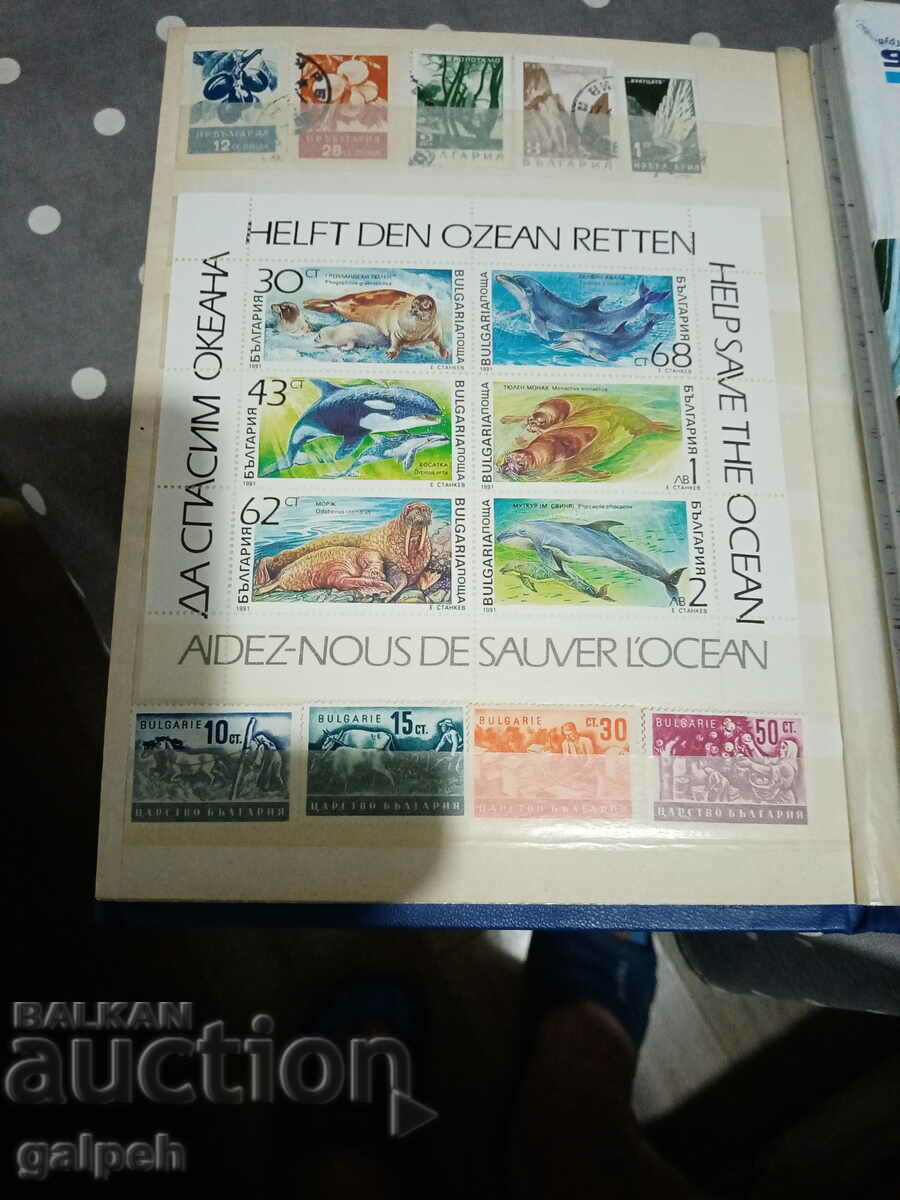 POSTAL STAMPS - REPUBLIC OF BULGARIA / KINGDOM OF BULGARIA - 95+ PCS. with price 9.00 BGN | € 4.60