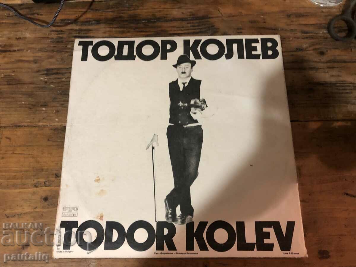 TODOR KOLEV 11073 cu preț 60.00 BGN | € 30.68 TODOR KOLEV 11073 cu preț 60.00 BGN | € 30.68