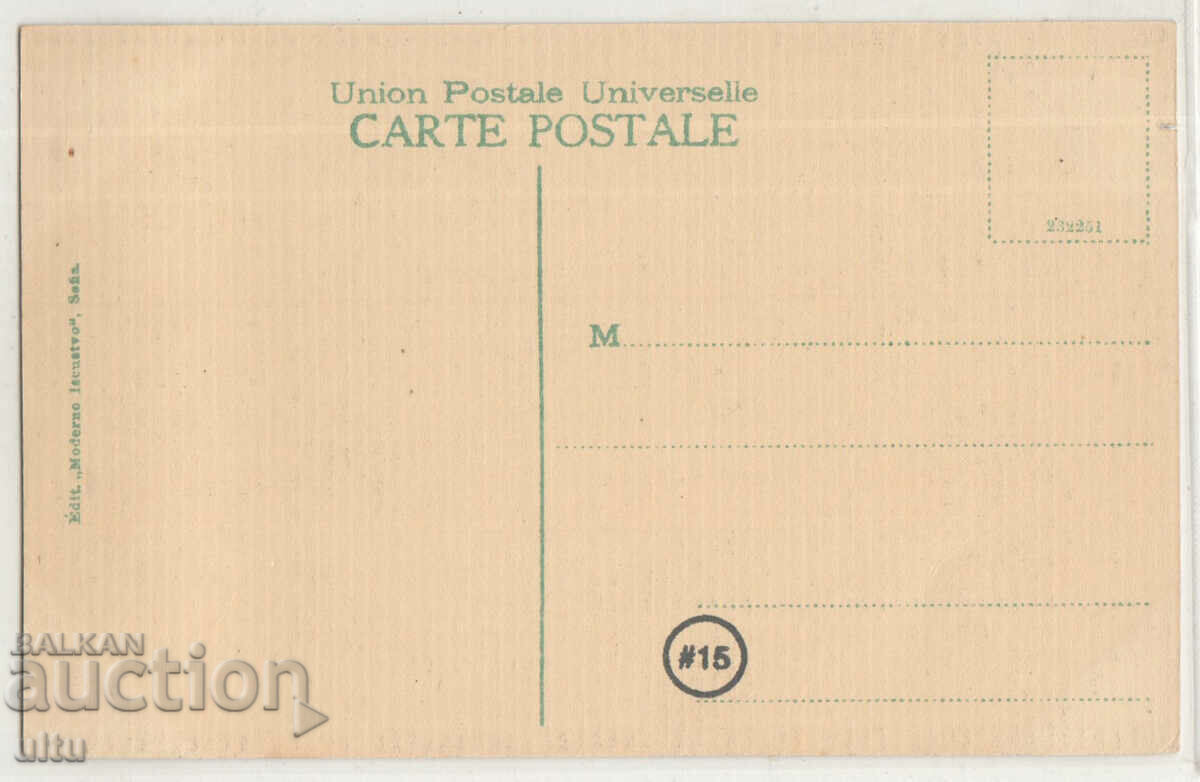 Bulgaria, Varna, Sea Baths with price 14.90 BGN | € 7.62 Bulgaria, Varna, Sea Baths with price 14.90 BGN | € 7.62