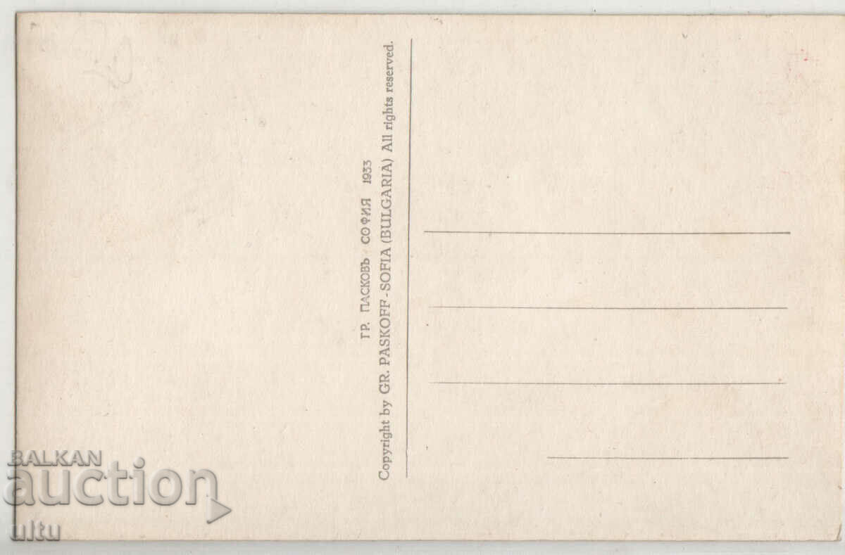 Bulgaria, Arbanasi, The interior of the royal house with price 19.90 BGN | € 10.17 Bulgaria, Arbanasi, The interior of the royal house with price 19.90 BGN | € 10.17