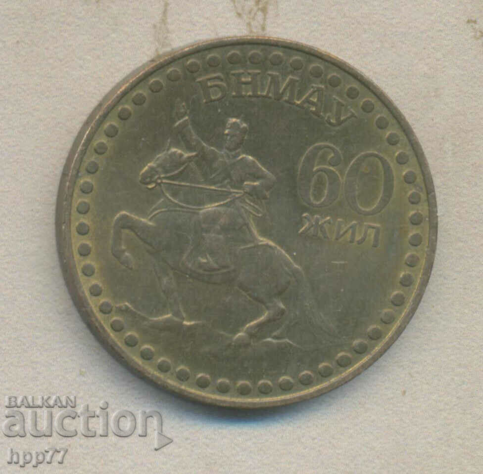 монета 1