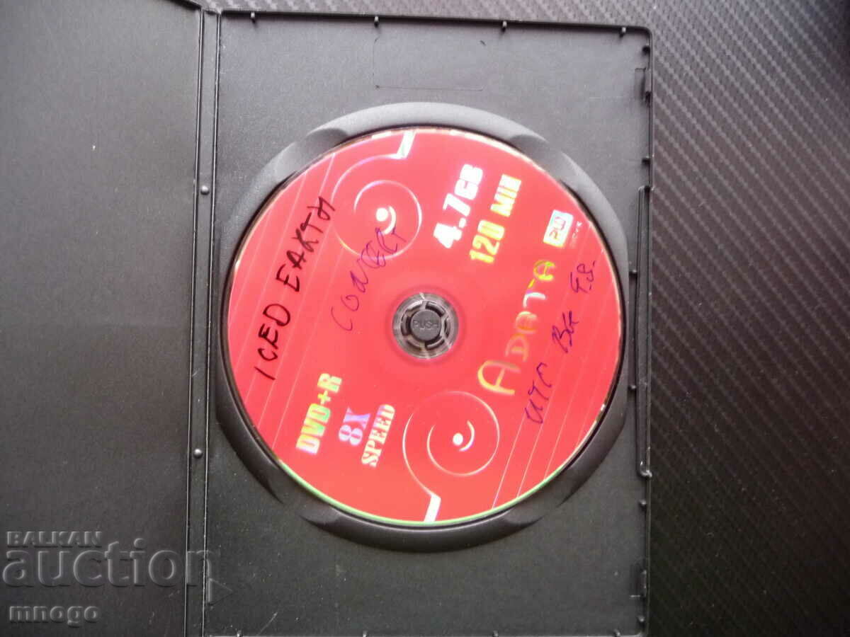 Iced Earth DVD Heavy Metal Video Disc Concert Live Athens with price 6.00 BGN | € 3.07