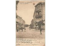 Bulgaria, Svishtov, Telegraph Post Station .., a călătorit