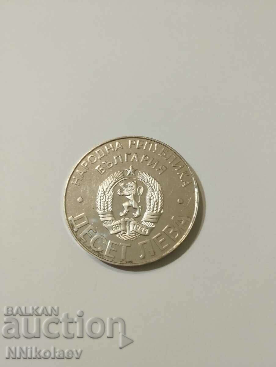 Аукцион 10 лева 1978 г. 100 години от Освобождението голямата Шипка Аукцион 10 лева 1978 г. 100 години от Освобождението голямата Шипка