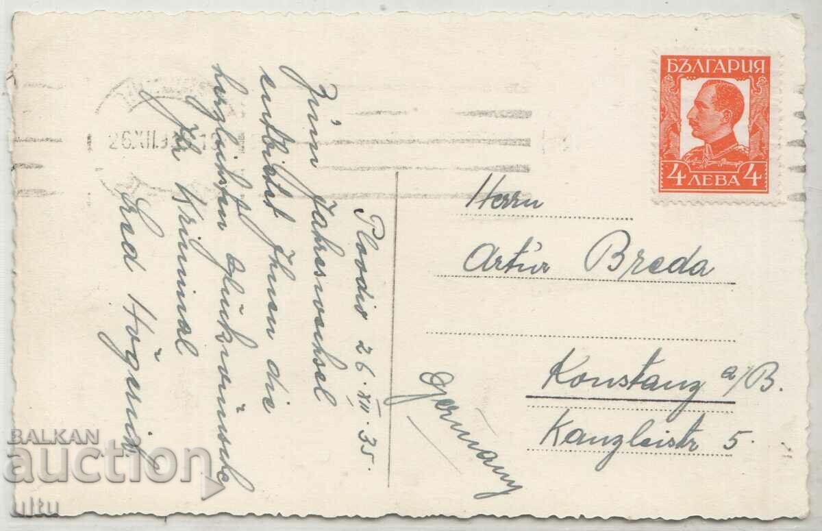 Bulgaria, Plovdiv, Nebet Tepe, traveled with price 24.90 BGN | € 12.73 Bulgaria, Plovdiv, Nebet Tepe, traveled with price 24.90 BGN | € 12.73