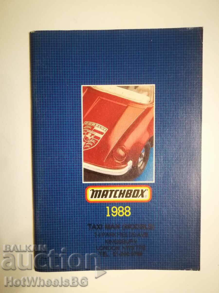 Каталог на Matchbox 1988 год.