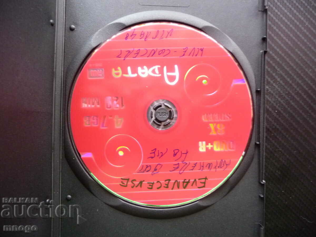 Evanescence DVD alternative band video hits top chart muses with price 6.00 BGN | € 3.07 Evanescence DVD alternative band video hits top chart muses with price 6.00 BGN | € 3.07