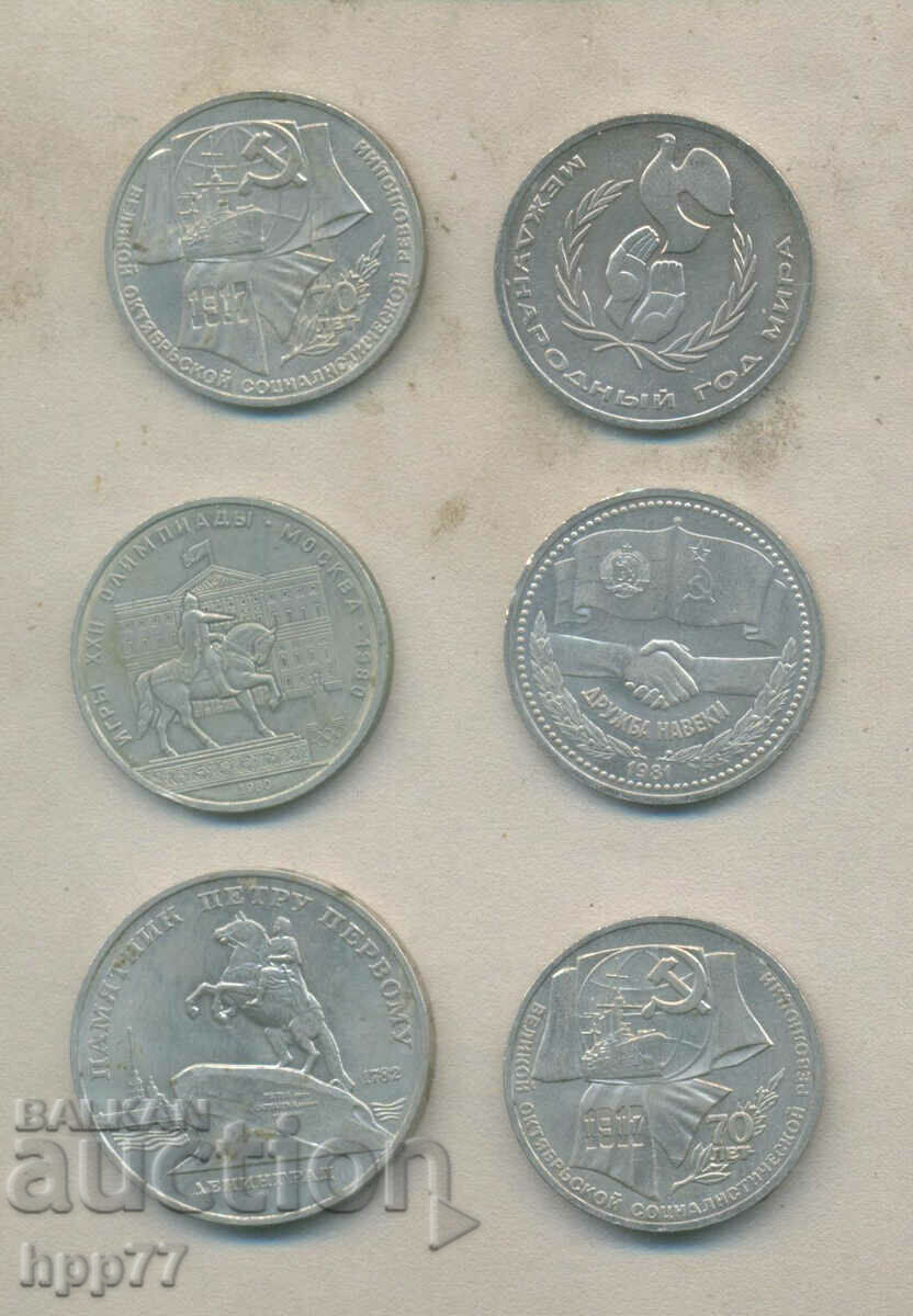 монети 2