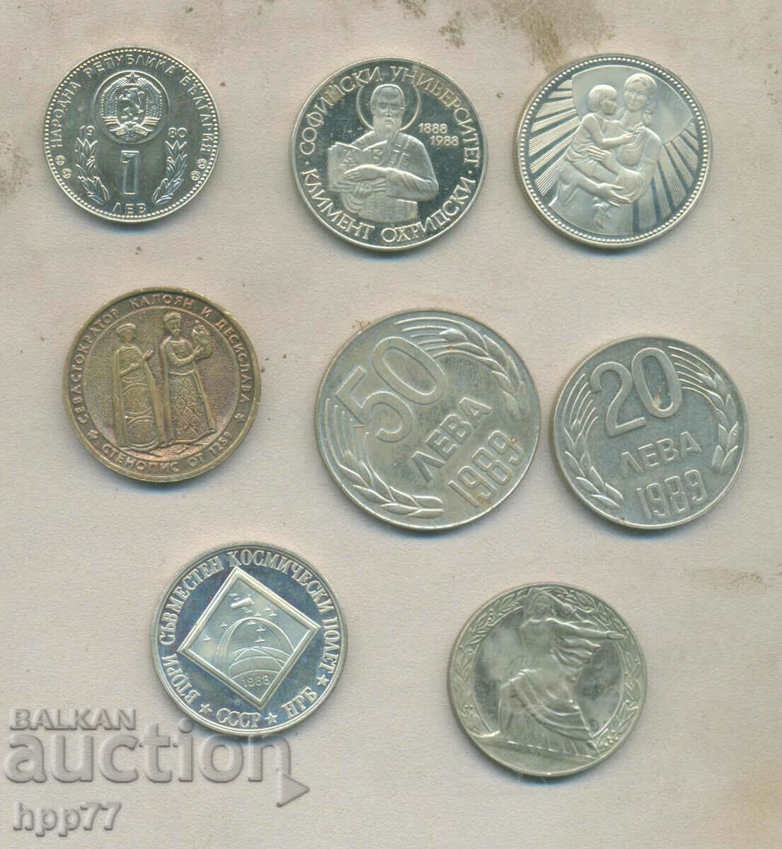 монети 5