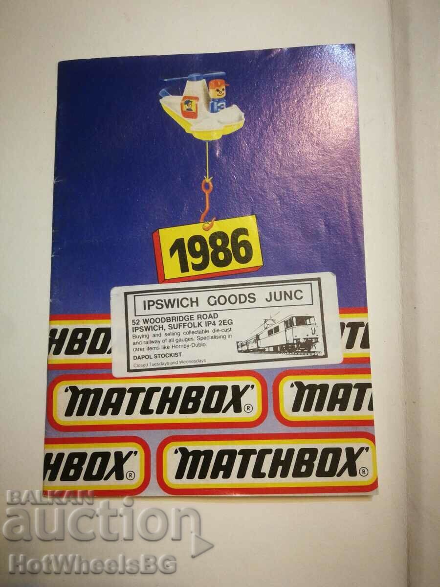 Κατάλογος Matchbox 1986