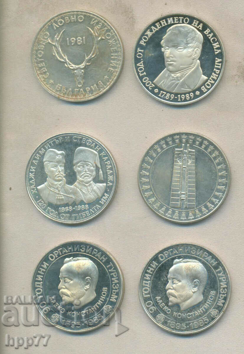 монети 6