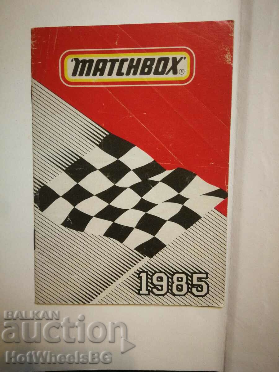 Κατάλογος Matchbox 1985