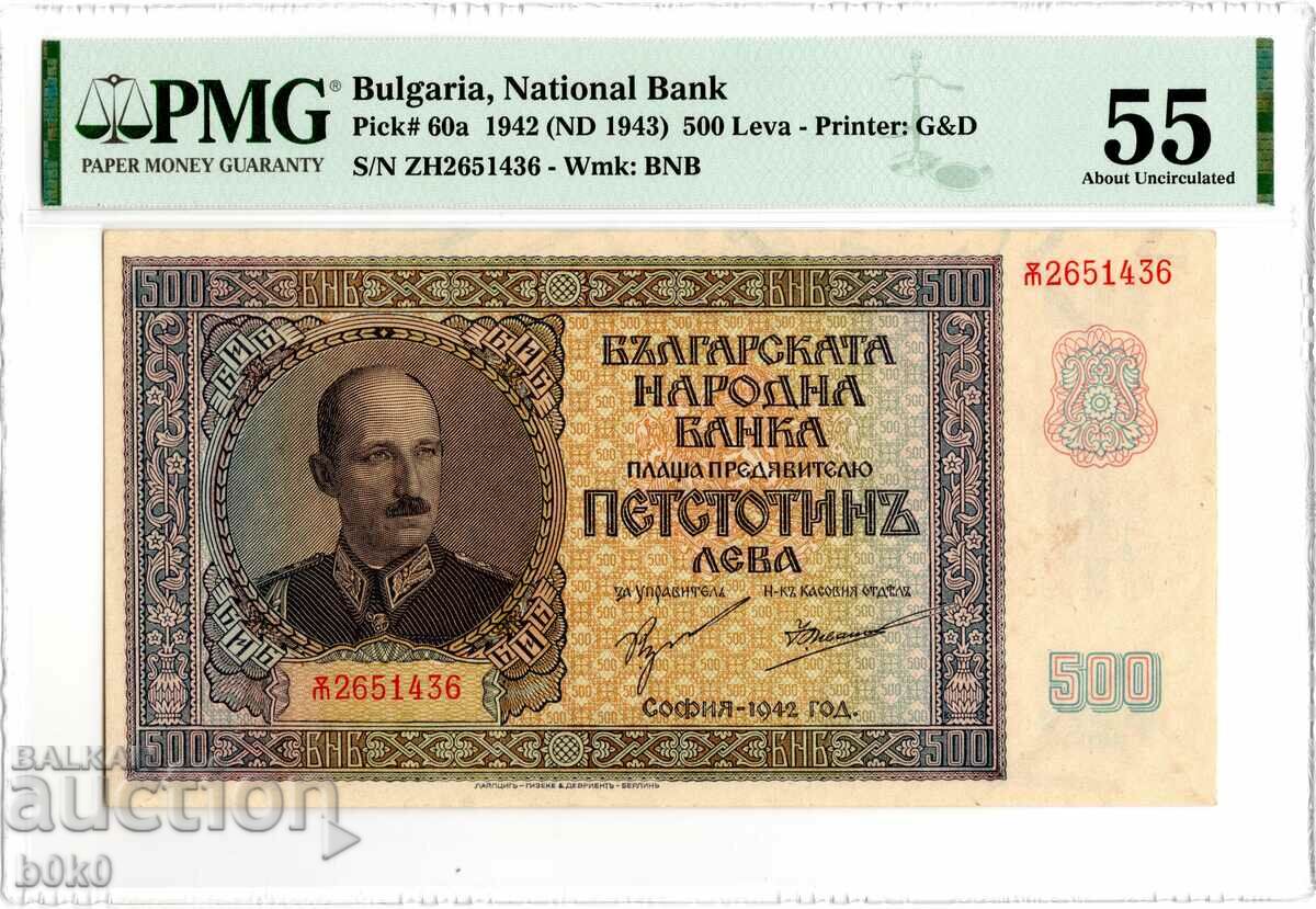 Bulgaria 500 leva 1942 year P-60a PMG 55 series Zh