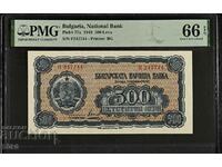 Bulgaria 500 BGN 1948 P-77a PMG 66 EPQ