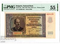 Bulgaria 500 leva 1942 year P-60a PMG 55 series Zh