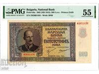 Bulgaria 500 leva 1942 year P-60a PMG 55 series Zh