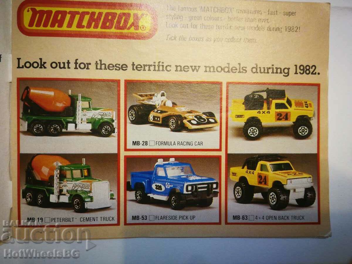 Κατάλογος Σπιρτόκουτο 1982/83 με τιμή 14.99 BGN | € 7.66