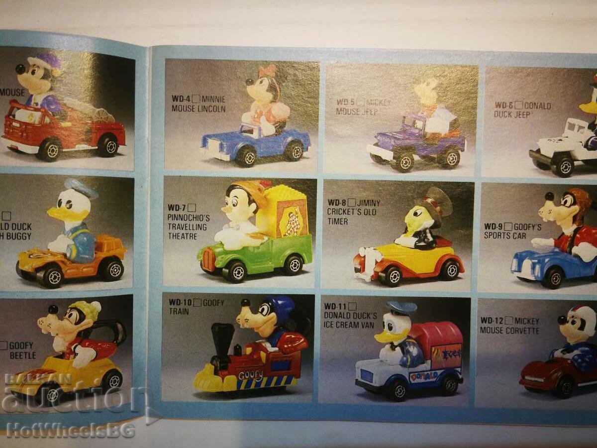 Δημοπρασία Κατάλογος Σπιρτόκουτο 1982/83