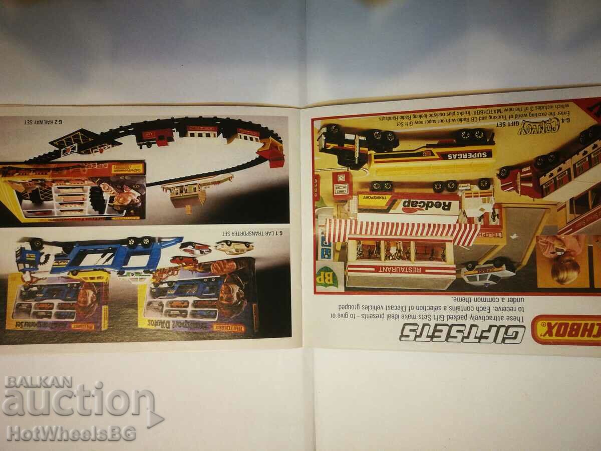 Κατάλογος Σπιρτόκουτο 1982/83 - 5