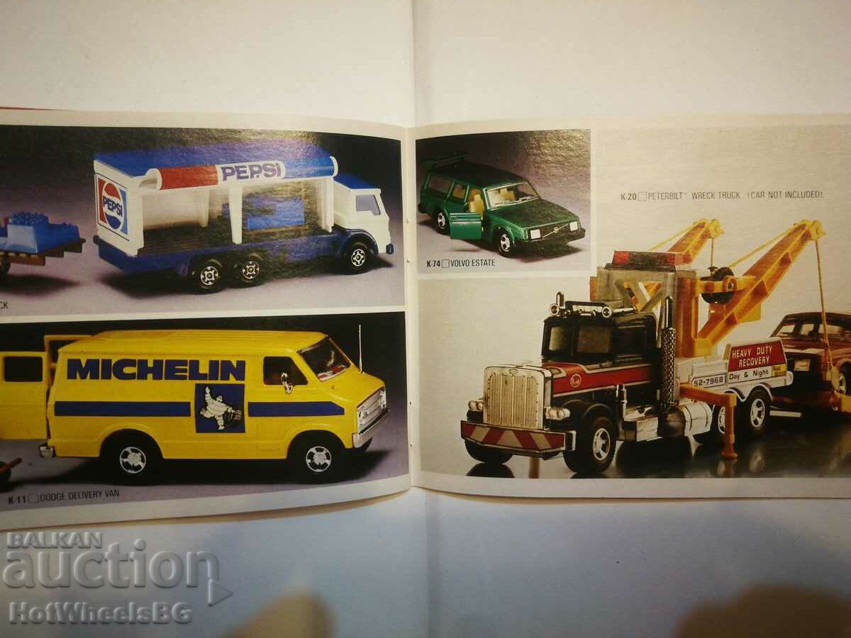 Κατάλογος Σπιρτόκουτο 1982/83 - 6