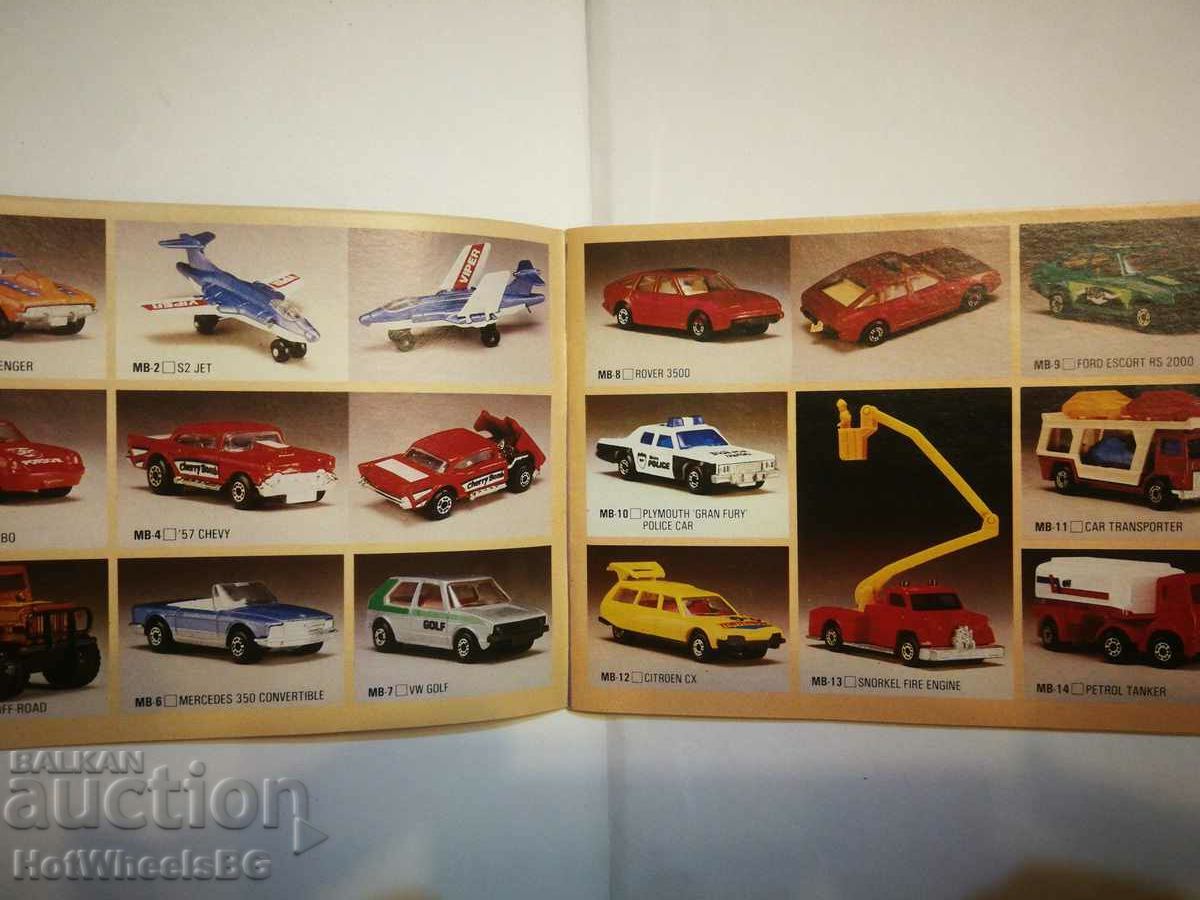 Κατάλογος Σπιρτόκουτο 1982/83 - 7