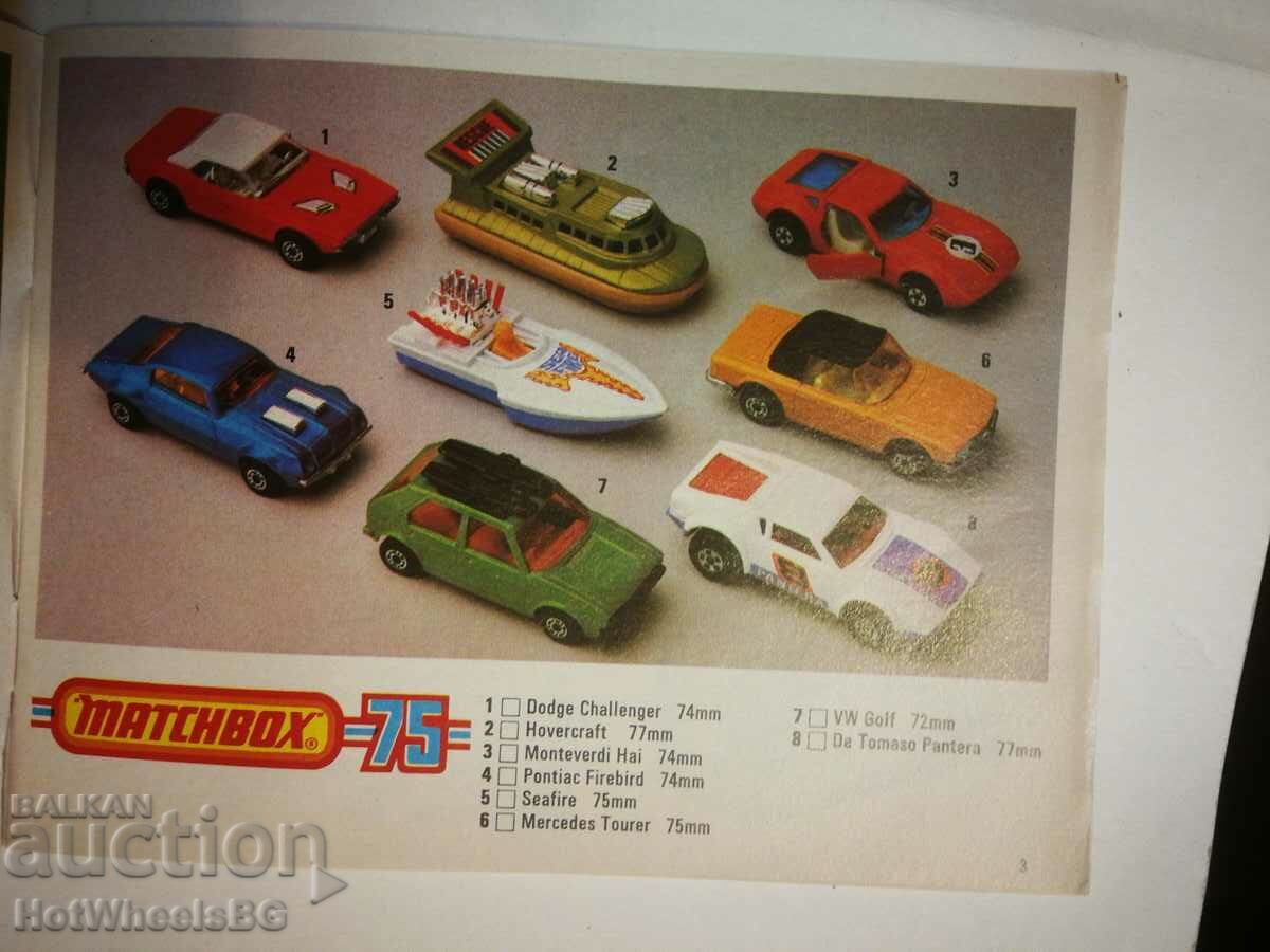 Matchbox Catalog 1978 with price 17.99 BGN | € 9.20 Matchbox Catalog 1978 with price 17.99 BGN | € 9.20