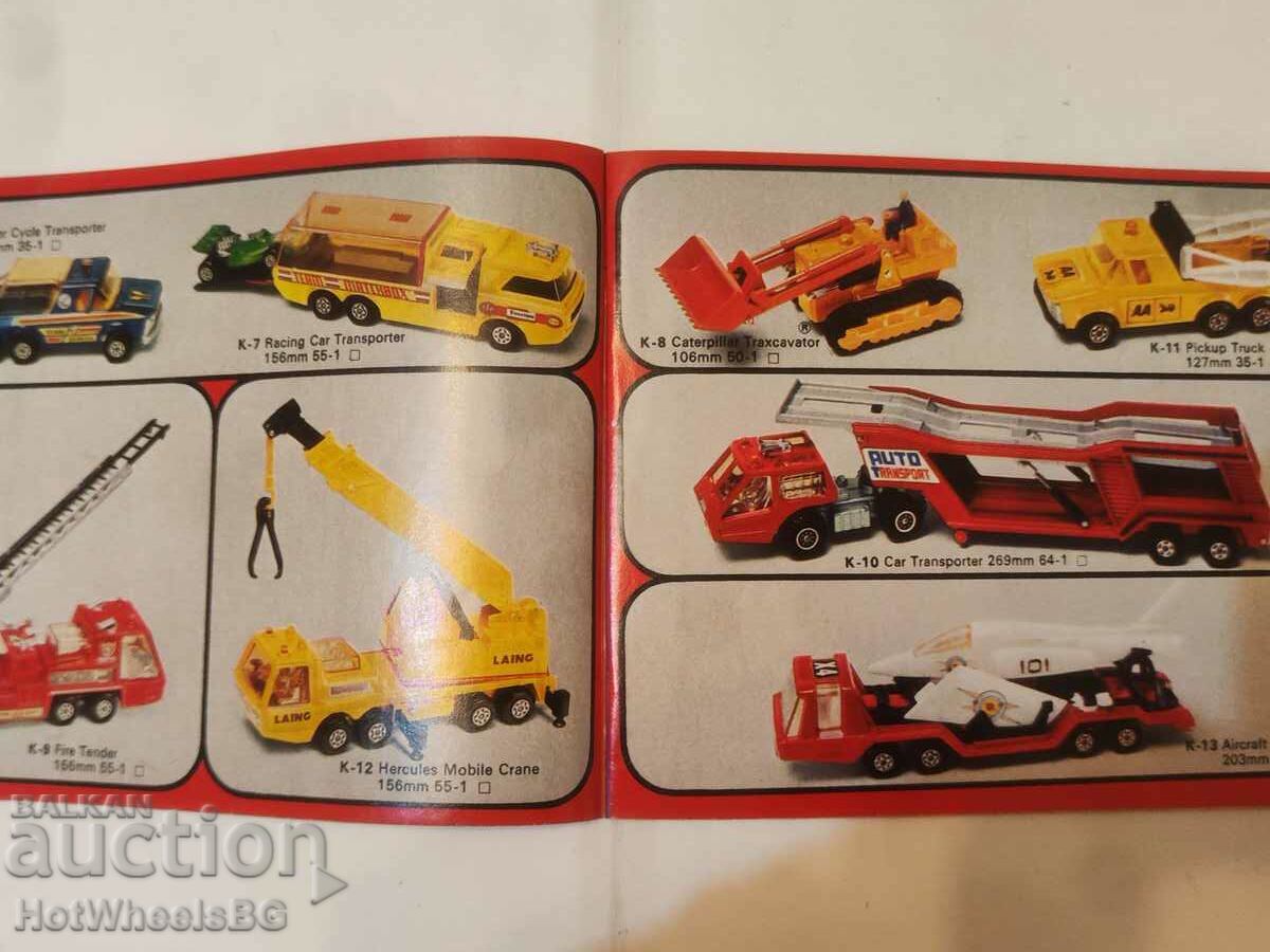 Matchbox Catalog 1976 - 5 Matchbox Catalog 1976 - 5