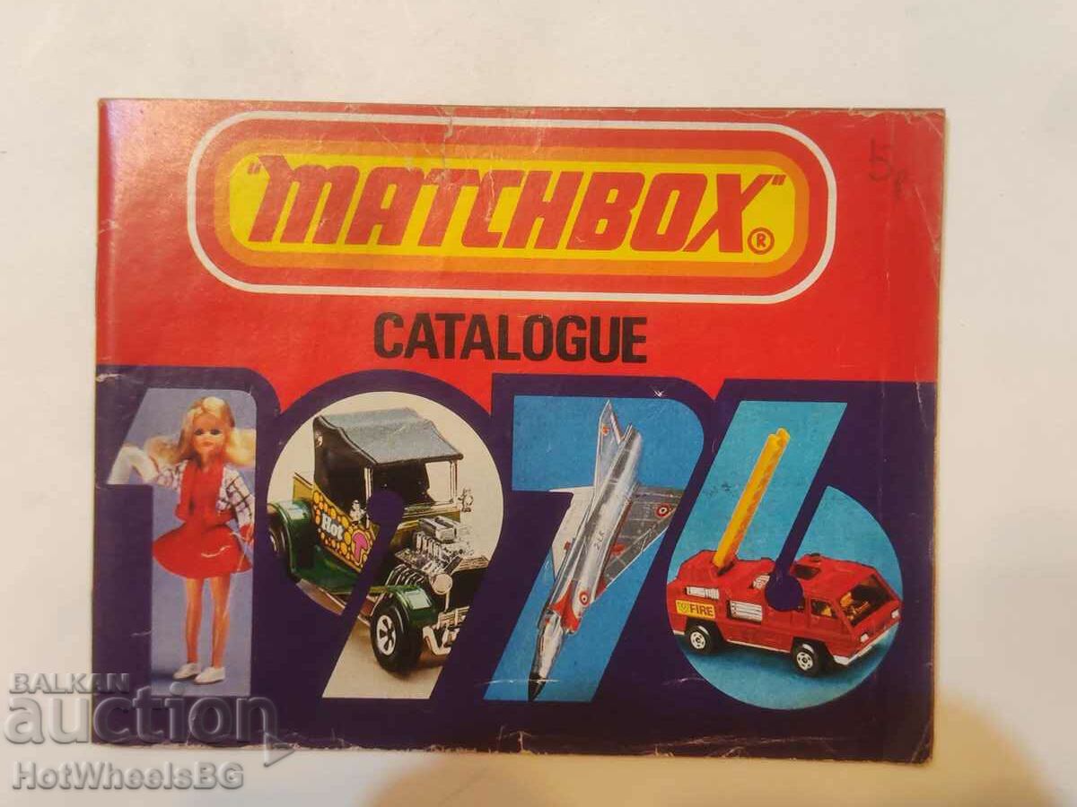 Каталог на Matchbox 1976 год.