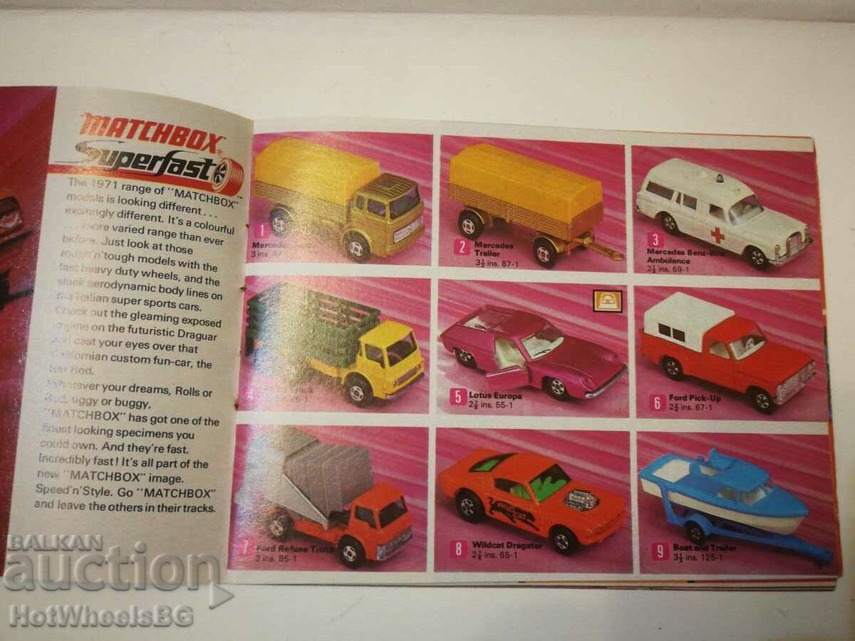 Matchbox Catalog 1971 with price 24.99 BGN | € 12.78 Matchbox Catalog 1971 with price 24.99 BGN | € 12.78
