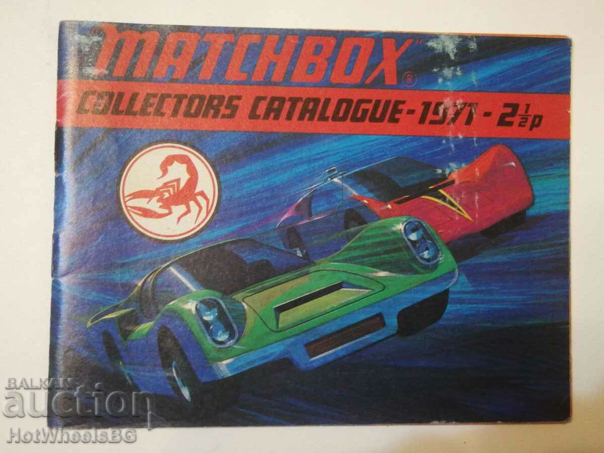 Matchbox Catalog 1971 Matchbox Catalog 1971