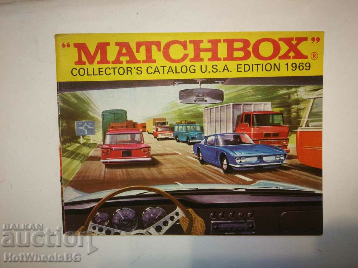 Κατάλογος Matchbox 1969