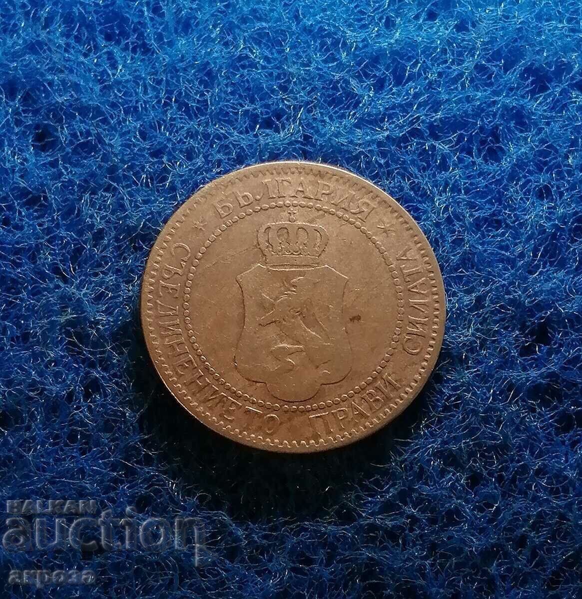 2 σεντς 1901 με τιμή € 1.10 | 2.15 BGN