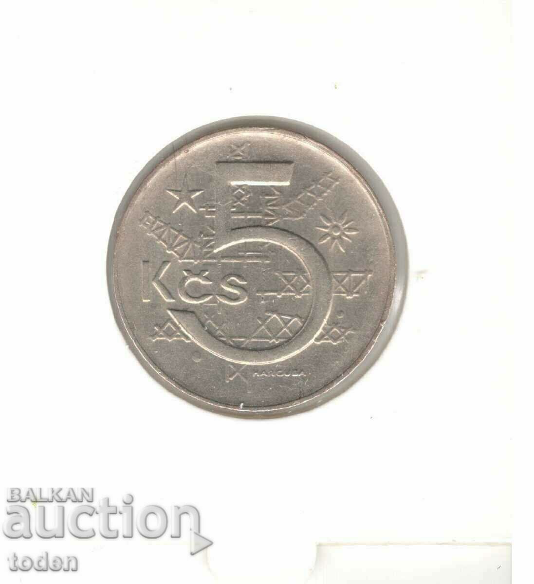 Auction Czechoslovakia-5 Korun-1981-KM# 60 Auction Czechoslovakia-5 Korun-1981-KM# 60