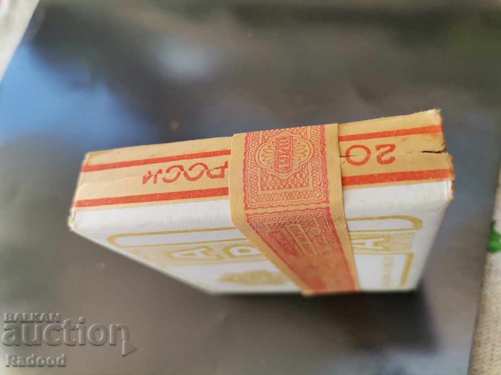 Livrarea Arda de Aur 1943 Livrarea Arda de Aur 1943